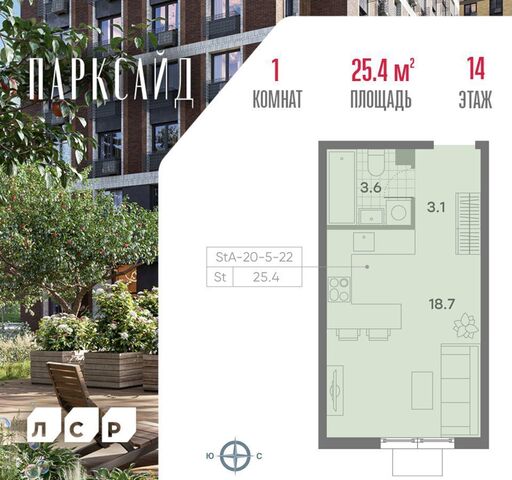 метро Битцевский парк дом 26 ЖК «Parkside» муниципальный округ Чертаново Центральное фото