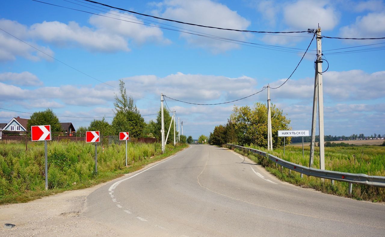 земля городской округ Дмитровский д Никульское 9758 км, Деденево, Дмитровское шоссе фото 6