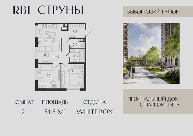 метро Проспект Просвещения р-н Выборгский ЖК «Струны» муниципальный округ Шувалово-Озерки фото