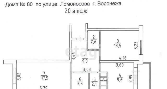 квартира г Воронеж р-н Центральный ул Ломоносова 80 ЖК Университетский фото 26