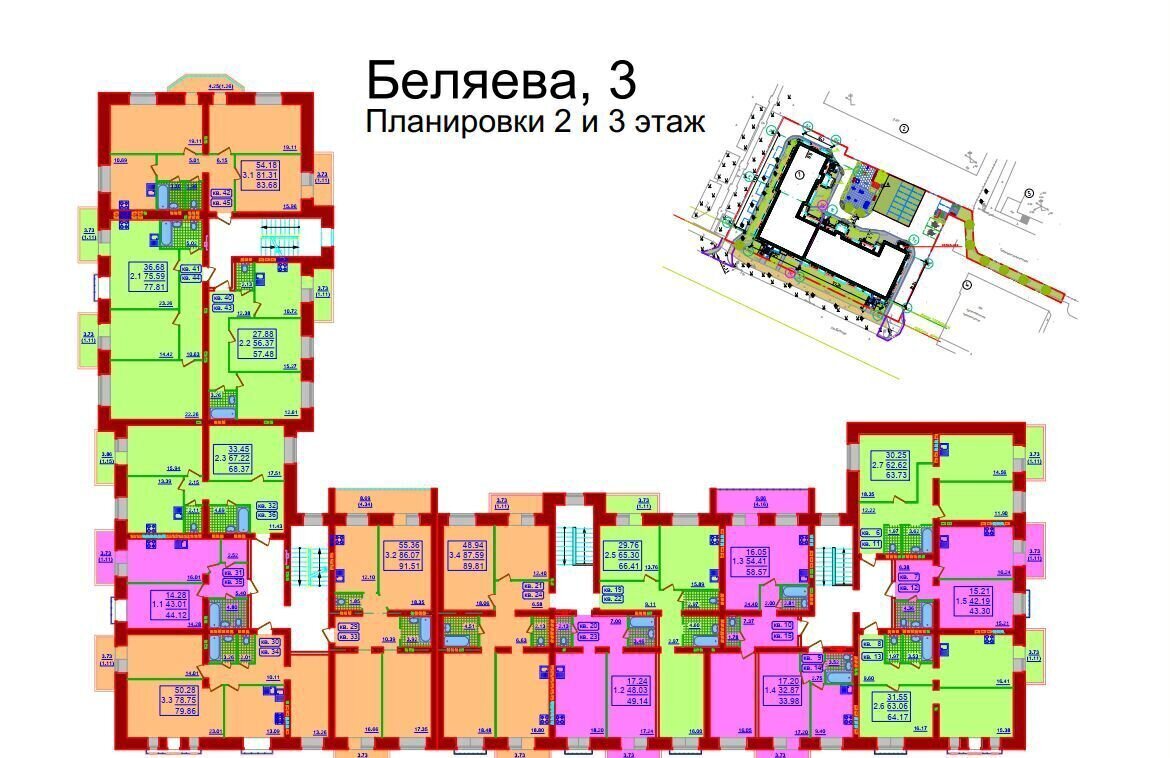 квартира г Вологда ул Космонавта Беляева 3 фото 27