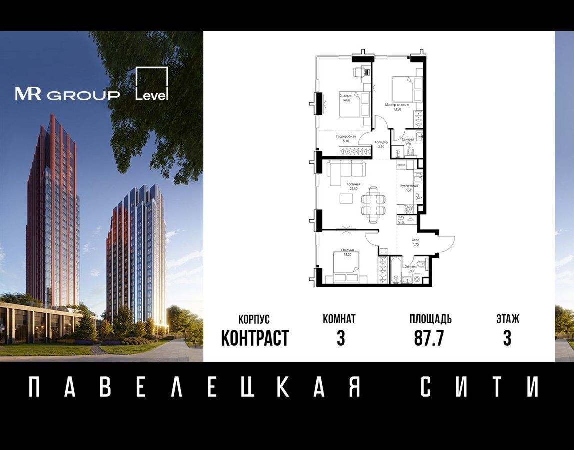 квартира г Москва метро Тульская ул Дубининская 14 з/у 69/1 фото 1