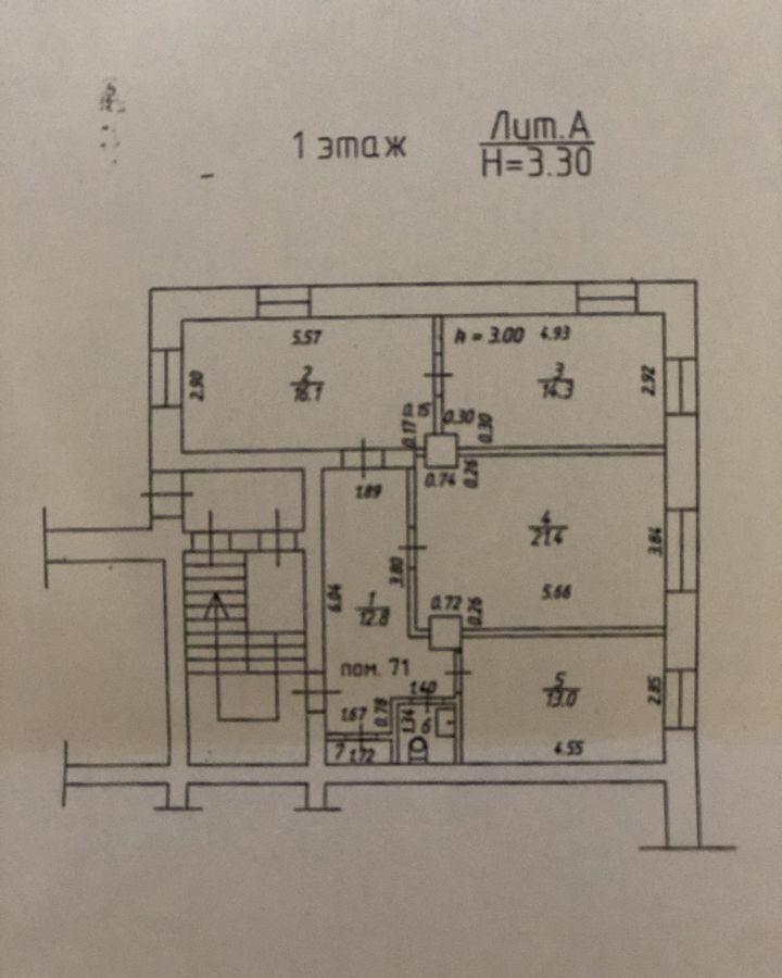 офис г Красноярск р-н Ленинский пр-кт им.газеты "Красноярский рабочий" 70 фото 22