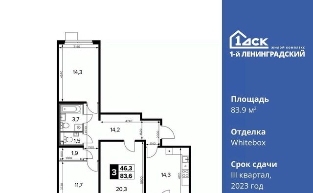 квартира дом 228к/6 Новоподрезково фото