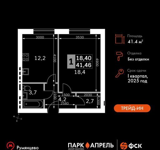 г Апрелевка ул Декабристов 45 ЖК «Парк Апрель» фото