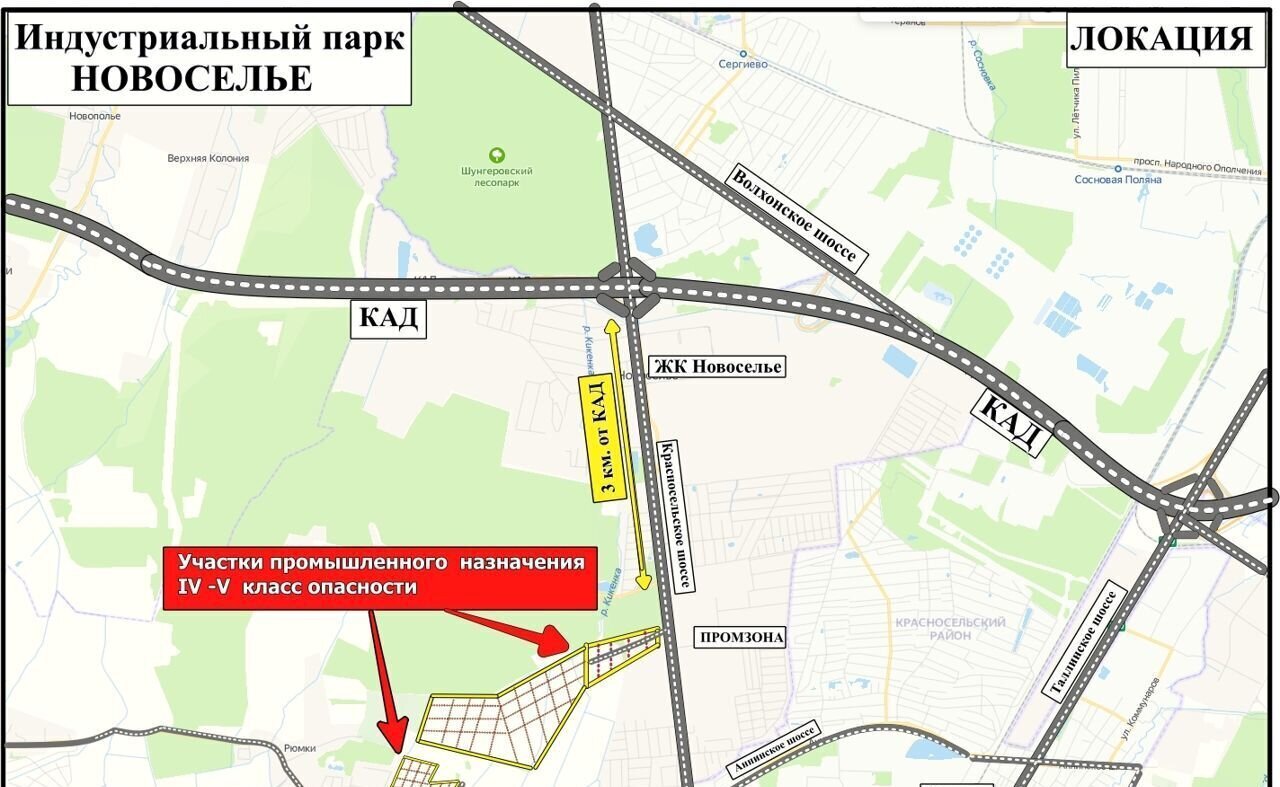 земля р-н Ломоносовский п Аннино 9729 км, Ломоносовский р-н, Красносельское шоссе фото 3