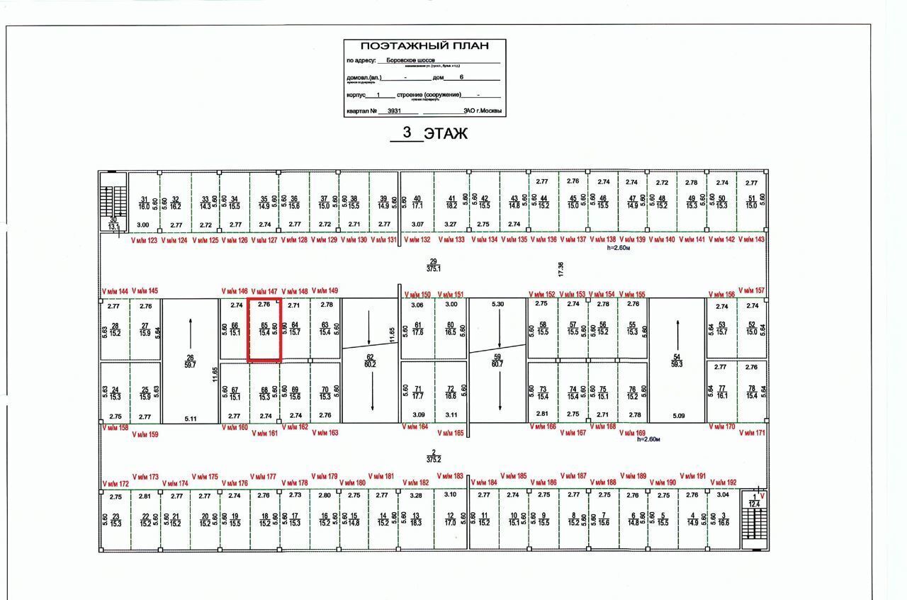 машиноместо г Москва метро Говорово ш Боровское 6к/1 фото 1