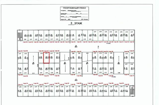 метро Говорово ш Боровское 6к/1 фото