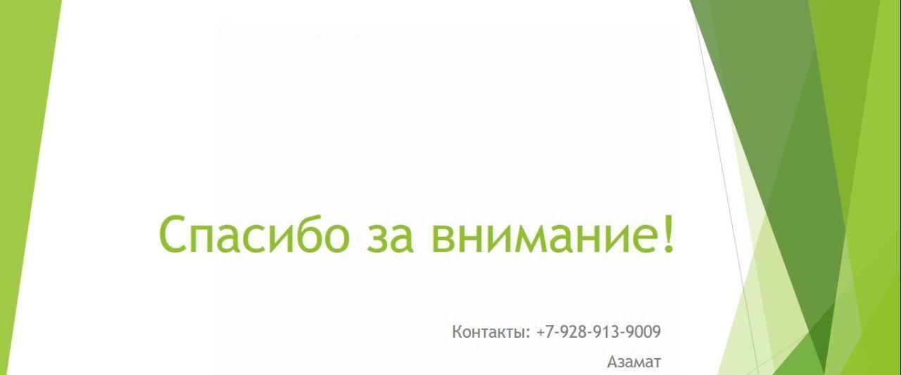 свободного назначения г Нальчик ул Мальбахова 119 фото 25