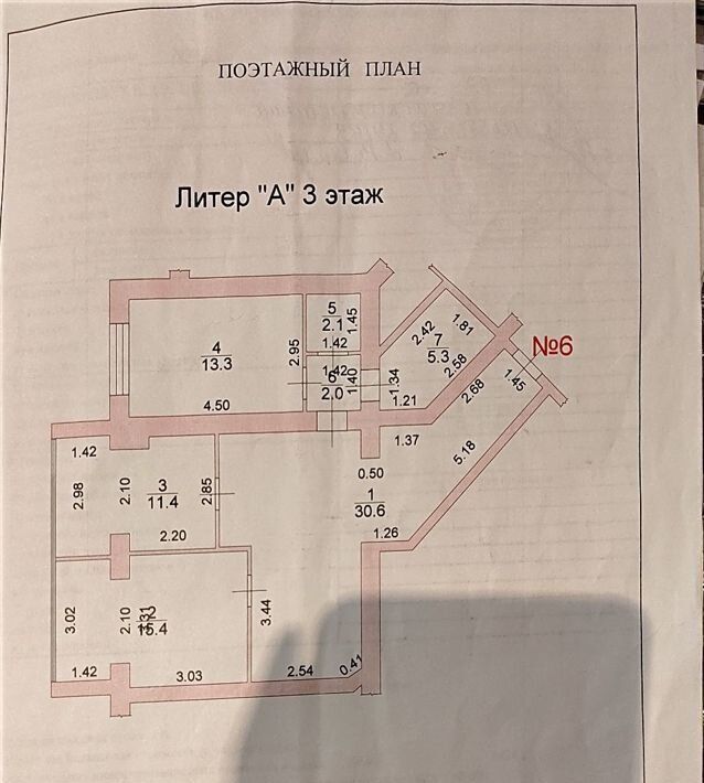 квартира г Таганрог ул Сызранова 16 фото 39