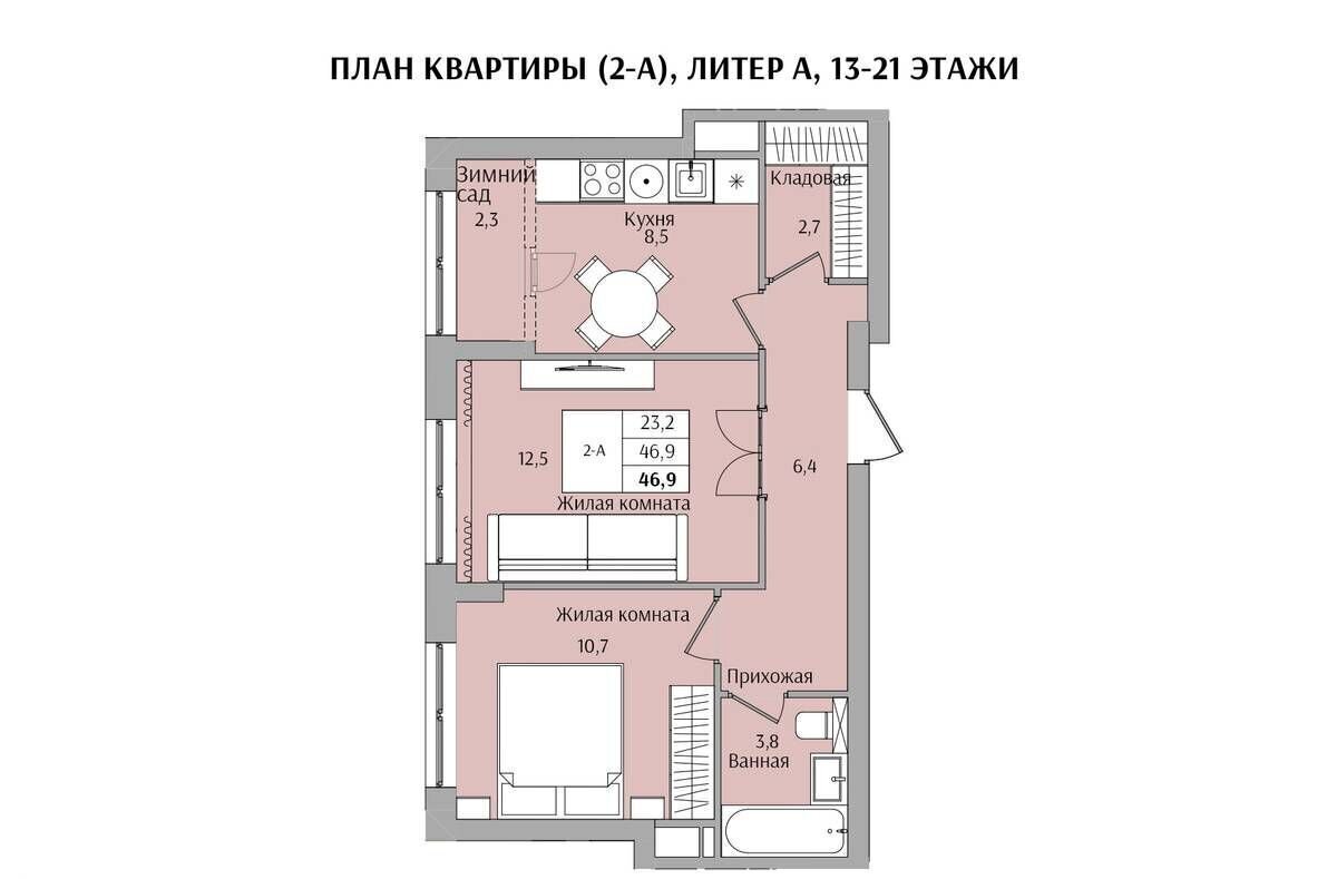 квартира г Нижний Новгород р-н Канавинский Бурнаковская ЖК «Дискавери» ул. Актюбинская/Конотопская/Якорная, стр. 1 фото 9