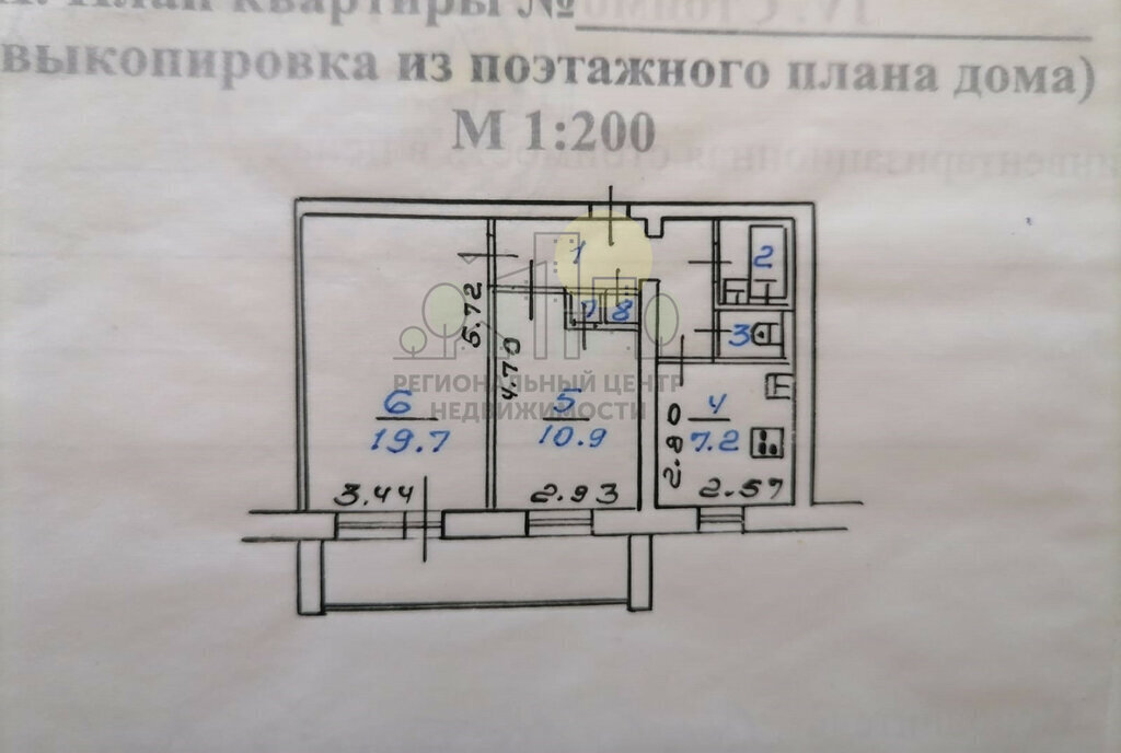 квартира г Ангарск ул Коминтерна 8 фото 17