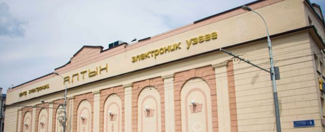 торговое помещение метро Площадь Тукая р-н Вахитовский дом 5 фото