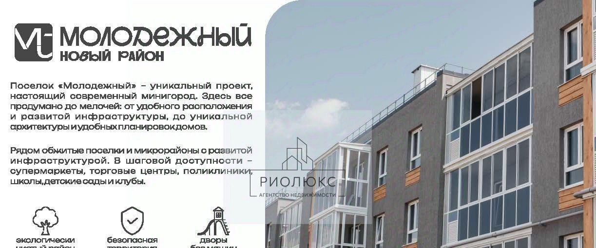 квартира г Магнитогорск р-н Орджоникидзевский ул Зеленый лог 67/2 фото 3