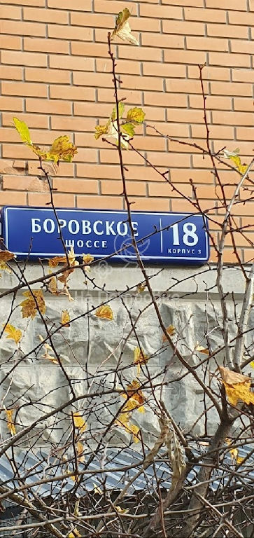 квартира г Москва ш Боровское 18к/3 ЖК в Ново-Переделкино муниципальный округ Ново-Переделкино фото 17