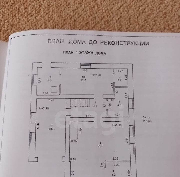 дом р-н Татищевский с Идолга Идолгское муниципальное образование фото 2