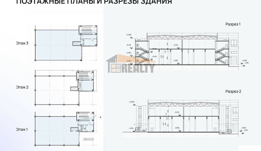 производственные, складские г Подольск д Бяконтово ул Хуторская 29а Улица Старокачаловская фото 9