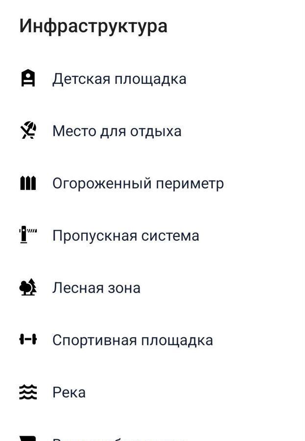 земля городской округ Ступино 9788 км, коттеджный пос. Живописный берег, Новокаширское шоссе фото 12