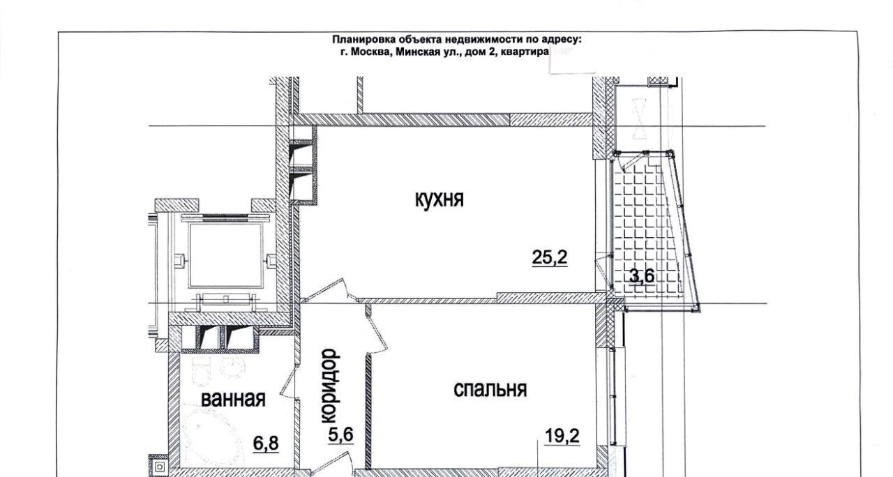 квартира г Москва метро Минская ул Минская 2 ЖК «Долина Сетунь» муниципальный округ Раменки фото 18