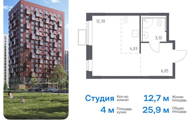 д Мисайлово ЖК «Пригород Лесное» Домодедовская, к 13. 2 фото