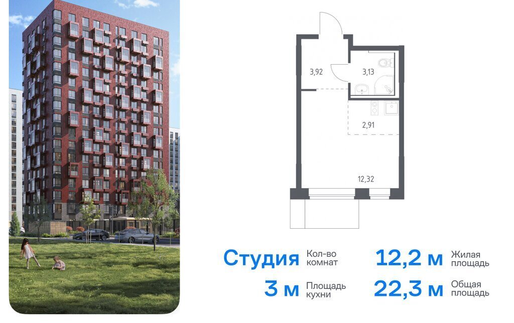 квартира городской округ Ленинский д Мисайлово ЖК «Пригород Лесное» Домодедовская, к 14. 1 фото 1