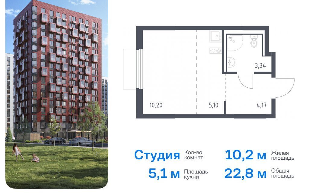 квартира городской округ Ленинский д Мисайлово ЖК «Пригород Лесное» Домодедовская фото 1