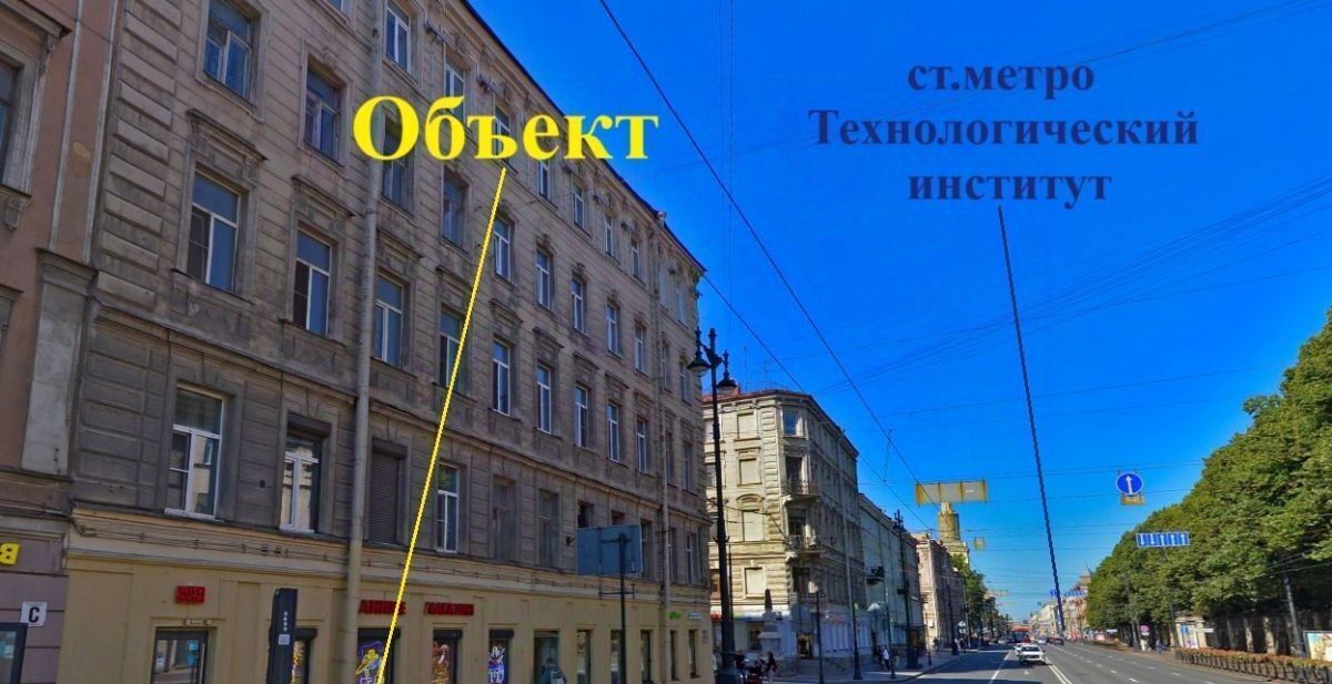 свободного назначения г Санкт-Петербург пр-кт Московский 49 Технологический институт фото 2