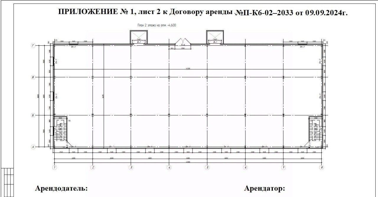 производственные, складские г Пушкин ш Кузьминское 50д р-н Пушкинский фото 3