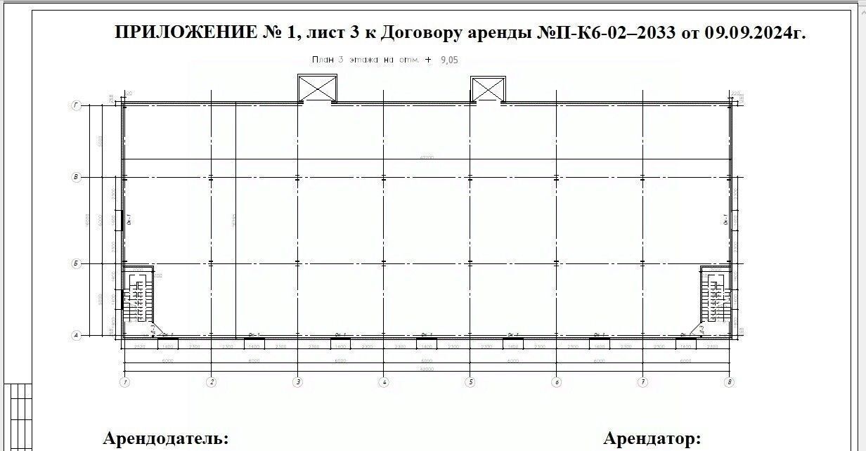 производственные, складские г Пушкин ш Кузьминское 50д р-н Пушкинский фото 2