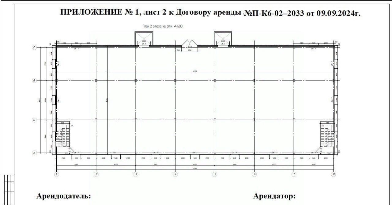 производственные, складские г Пушкин ш Кузьминское 50д р-н Пушкинский фото 4