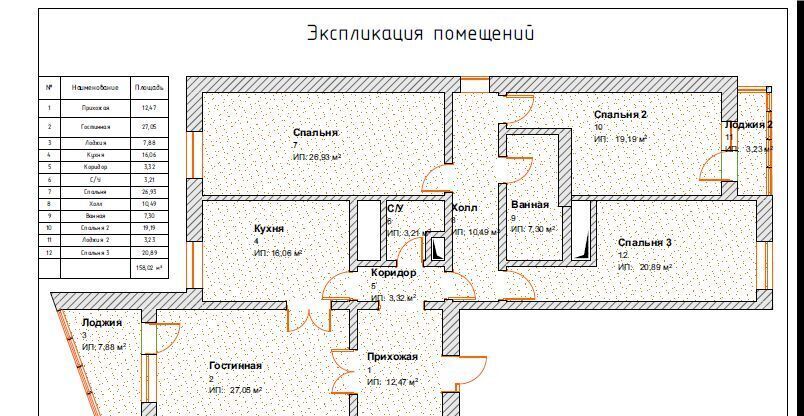 квартира г Москва метро Минская ул Улофа Пальме 1 фото 1