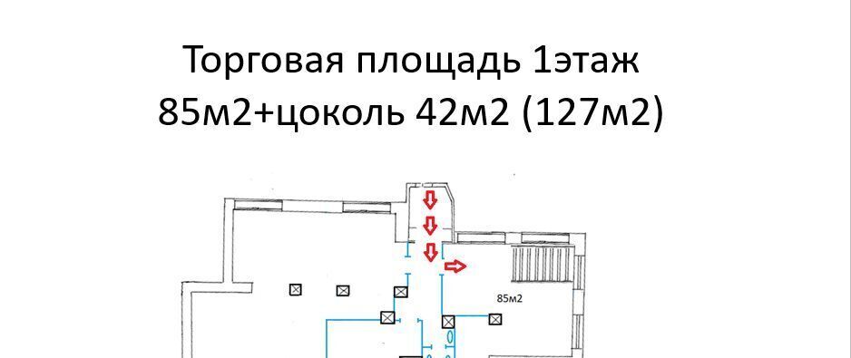 торговое помещение г Москва ЦАО ул Русаковская 4с/1 фото 2