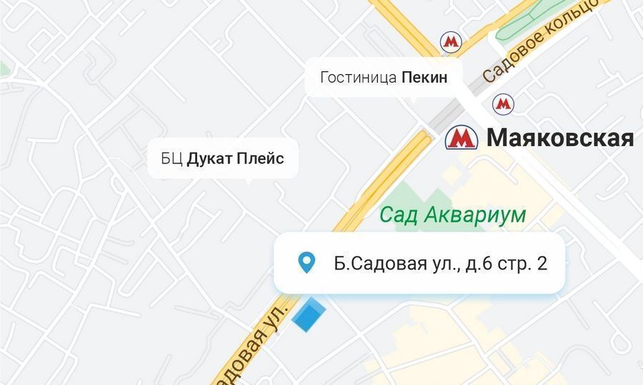 свободного назначения г Москва метро Маяковская ул Большая Садовая 6с/2 фото 3