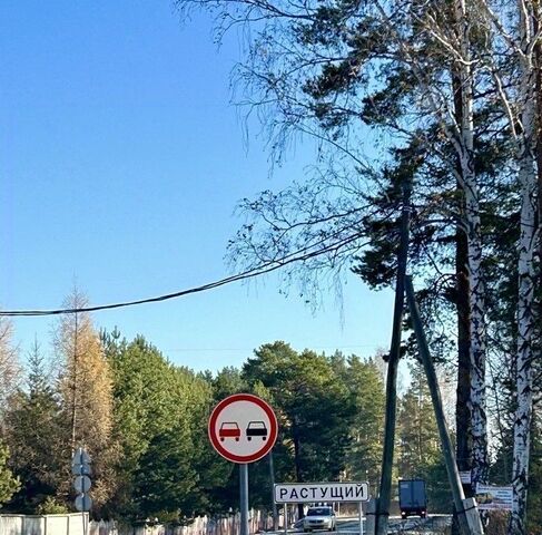 земля р-н Белоярский п Растущий фото