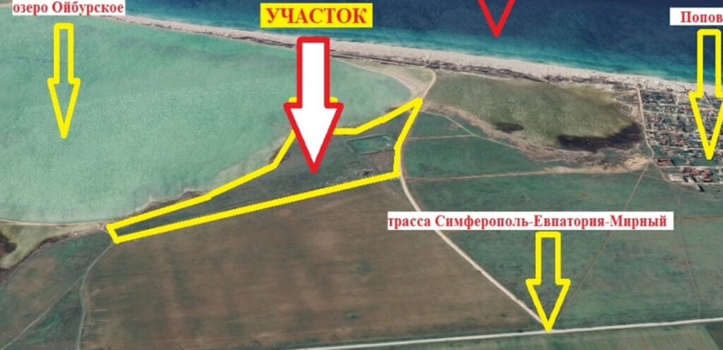 земля р-н Сакский с Крыловка Штормовское сельское поселение фото 2