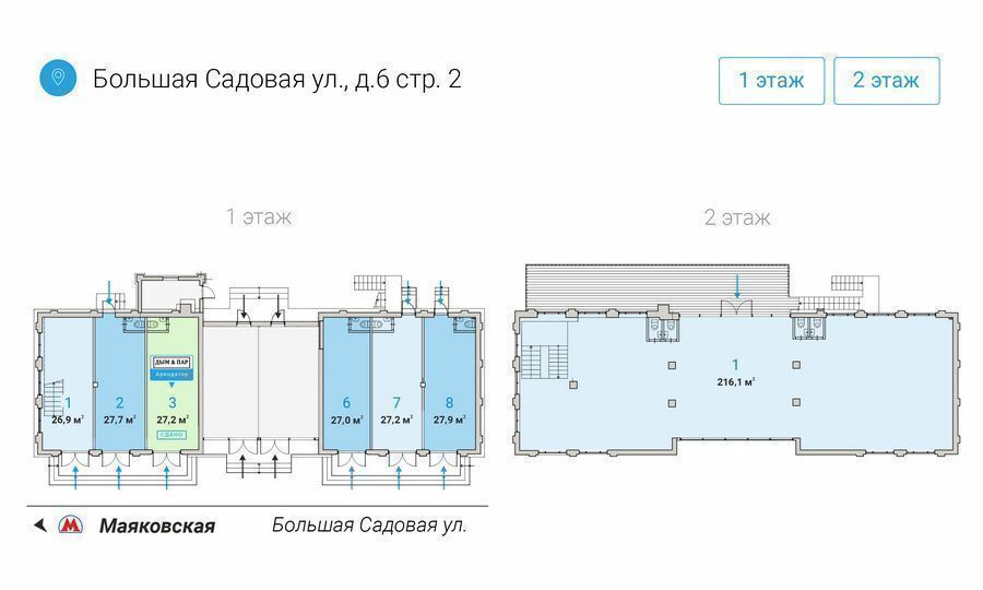 торговое помещение г Москва метро Маяковская ул Большая Садовая 6с/2 фото 7