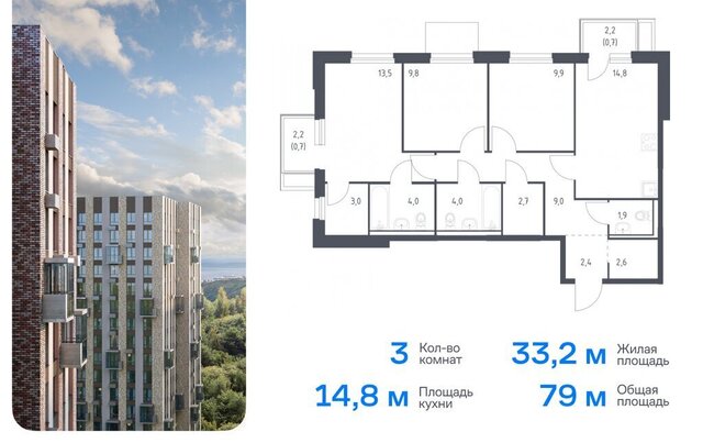 р-н Первореченский ул Сабанеева 1/3 ЖК «Сабанеева 125» фото