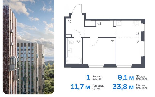 р-н Первореченский ул Сабанеева 1/1 ЖК «Сабанеева 125» фото