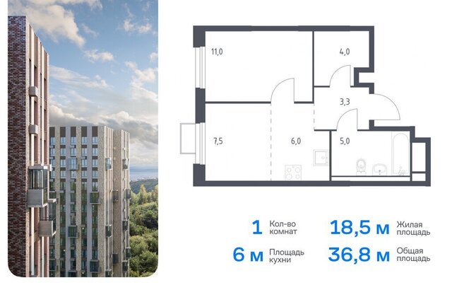 р-н Первореченский ул Сабанеева 1/3 ЖК «Сабанеева 125» фото