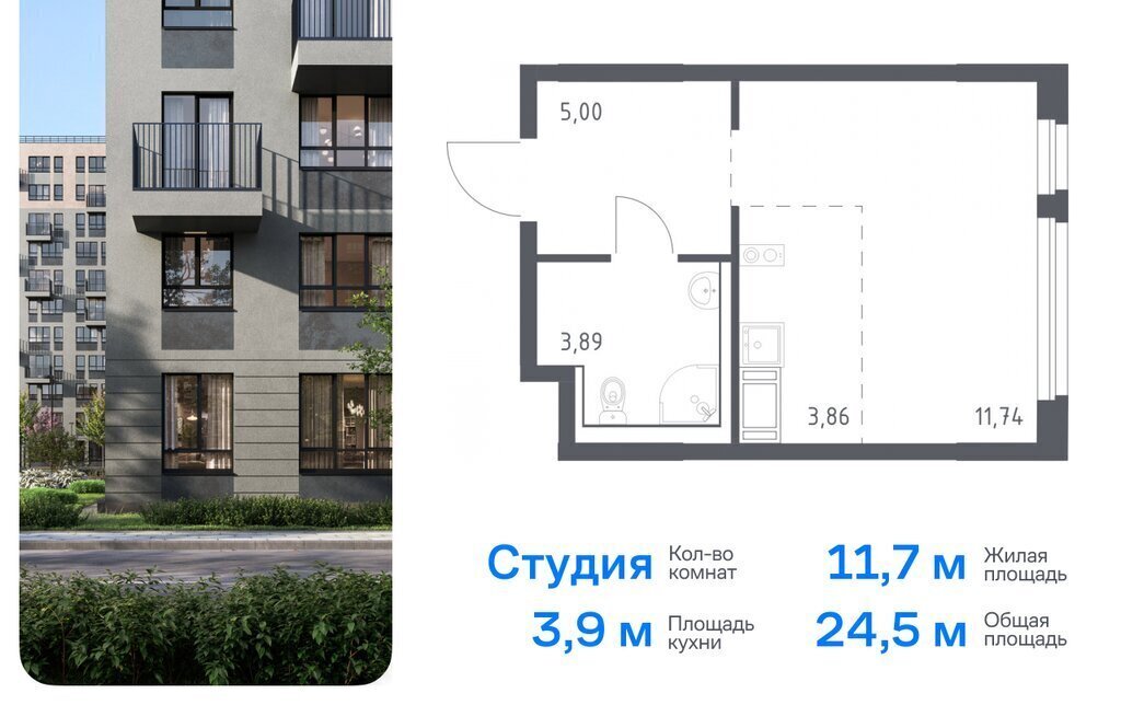 квартира г Колпино ЖК Новое Колпино 33 метро Рыбацкое фото 1