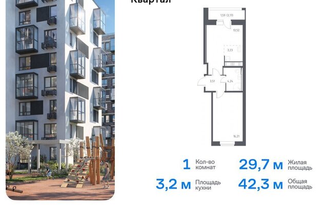 ЖК «Курортный Квартал» 7 метро Проспект Просвещения фото