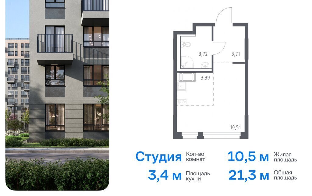 квартира г Колпино ЖК Новое Колпино 33 метро Рыбацкое фото 1