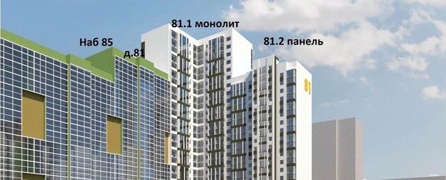 ул Университетская Набережная 81 жилой район «Академ Riverside» фото