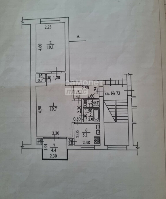 квартира г Сочи ул Ленина 54 фото 11