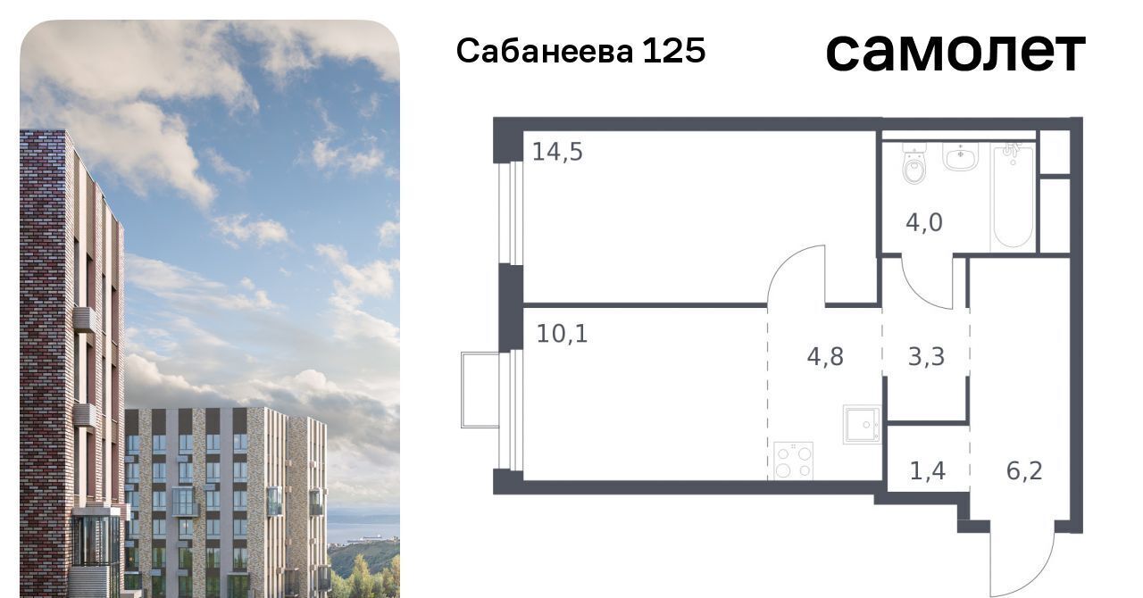 квартира г Владивосток р-н Первореченский ул Сабанеева 1/3 ЖК «Сабанеева 125» фото 1