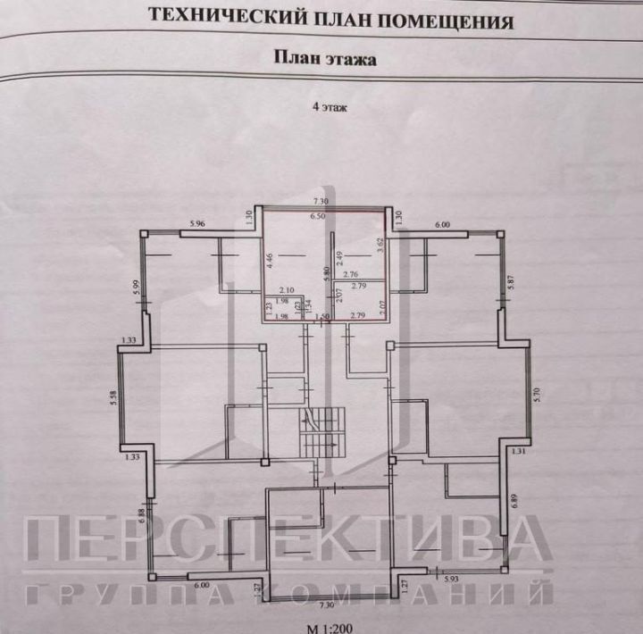 квартира г Новороссийск с Мысхако ул Изумрудная 38б муниципальное образование фото 17