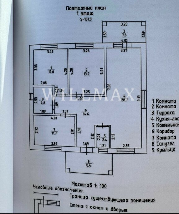 дом р-н Тюменский д Ушакова фото 6