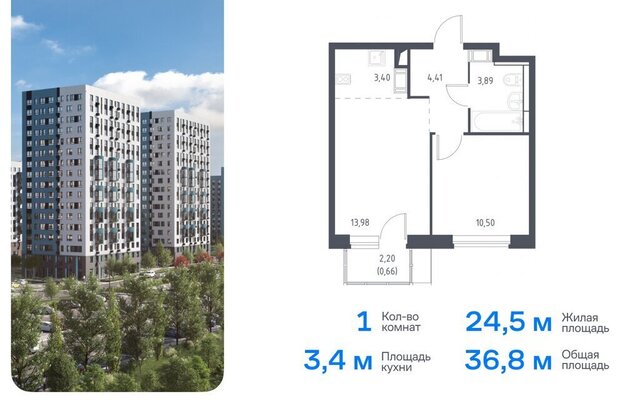 7/1 Домодедовская фото