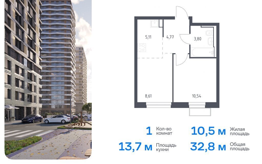 квартира г Москва метро Красногорская метро Строгино ЖК «Квартал Строгино» к 2 фото 1