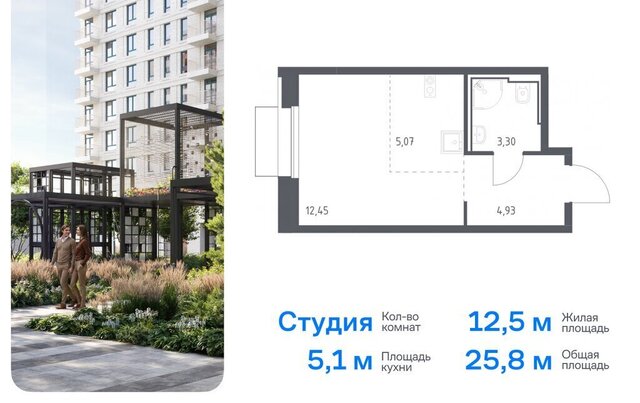 метро Домодедовская ЖК «Квартал Герцена» к 1 фото